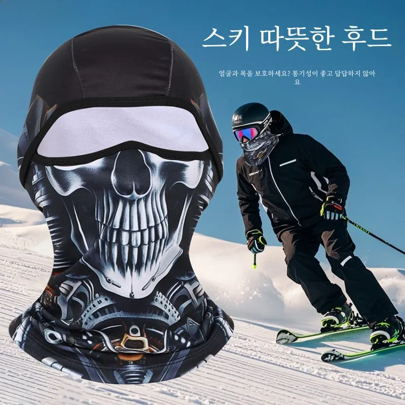Зимняя утолщенная Теплая Лыжная маска с капюшоном и защитой от ветра холода для