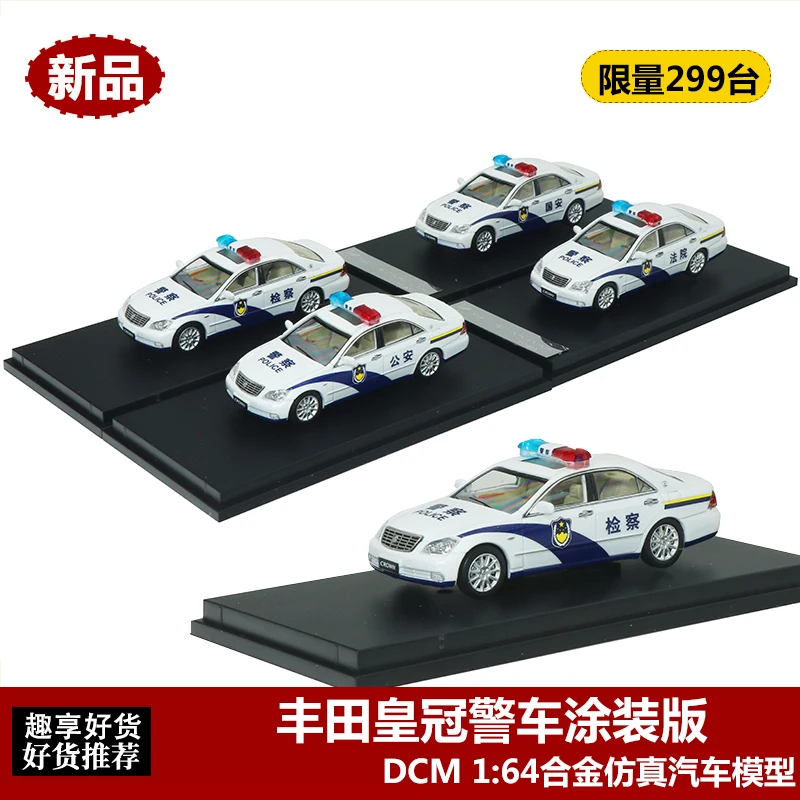 

12th generation Toyota Crown DCM 1:64 police car painting version simulation alloy car model collection gift free shipping