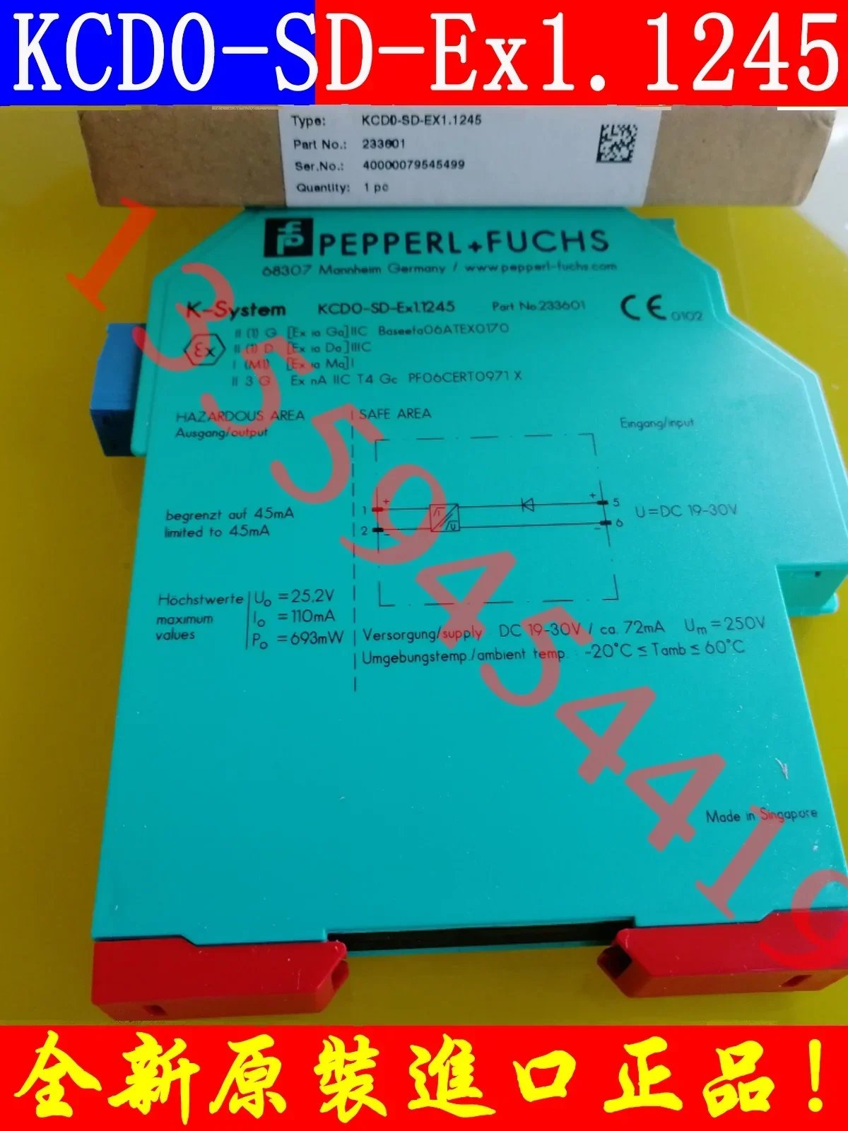 2026.4 Оригинальный защитный барьер безопасности P+F KCD2-SR-EX1.LB в заводской упаковке, возможна торг EX2 EX1 (art.: 3920d9fa7a84d) - 3920d9fa7a84d