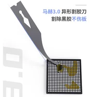 Лезвия для работы с чипами#3