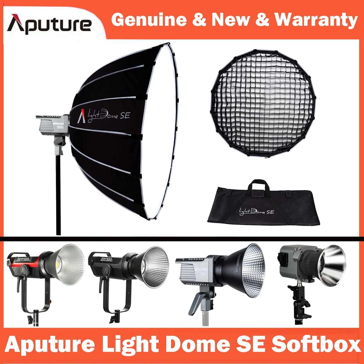 Софтбокс Aputure Light Dome SE для Amaran 100D/X 200D/X 300DII 120DII |