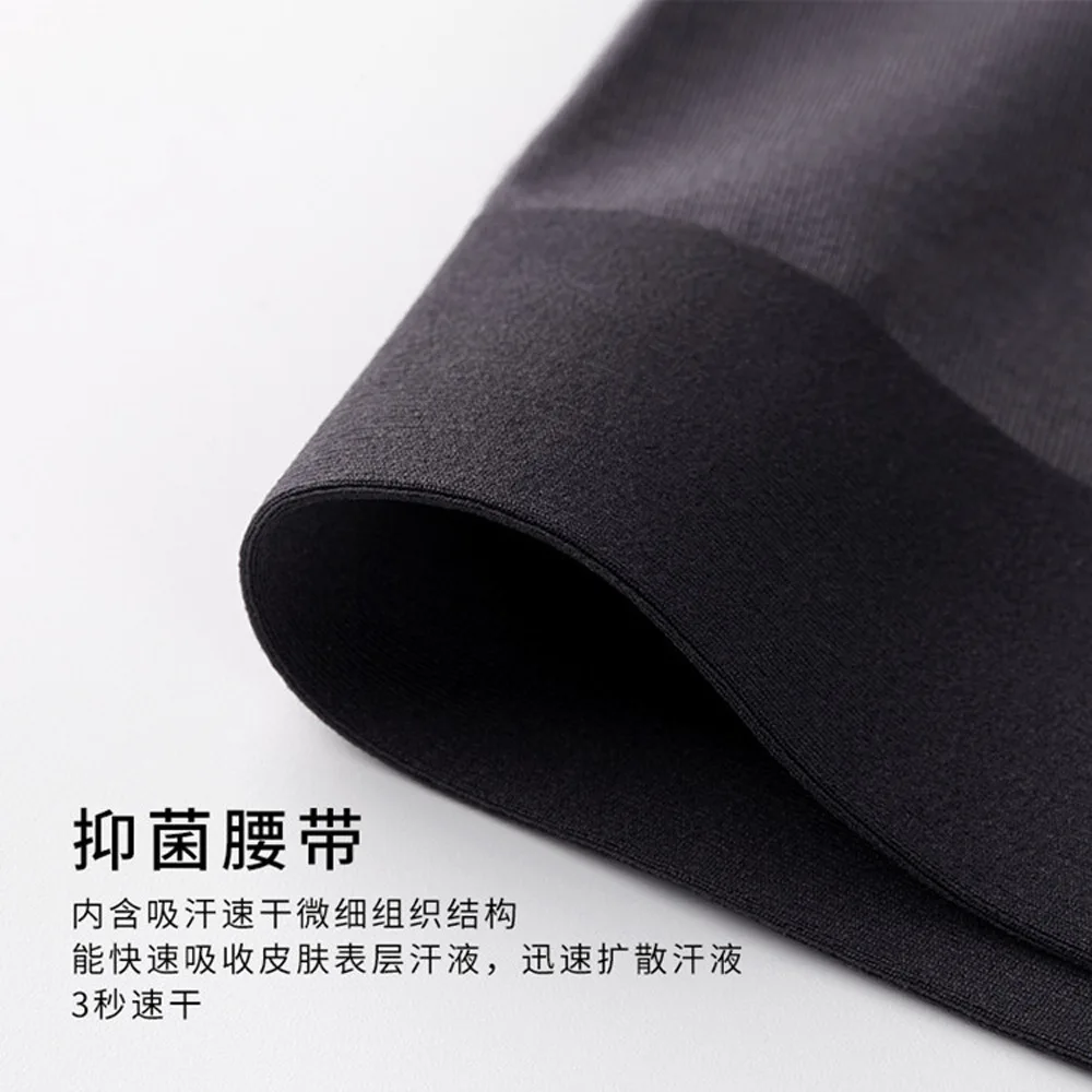 Modal non-trace bacteriostatic breathable soft sports pants are not edge men's underwear