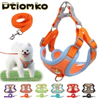dog harness vest type reflective breathable adjustable safe and comfortable outdoor dog walking supplies for small medium pets