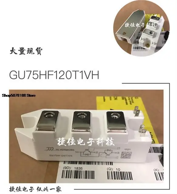 

GU75HF120T1VH GU50HF120T1VH gu100hf120t1v GT40HF120T1VH-G
