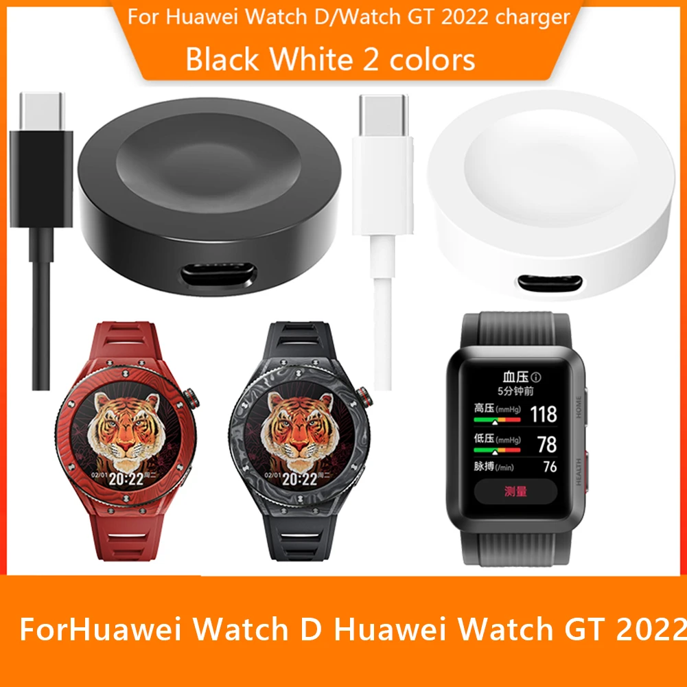 

Беспроводное зарядное устройство для смарт-часов Huawei Watch D/HuaweiGT 2022, спортивные часы, зарядная док-станция, блок питания, подставка, аксессуар...