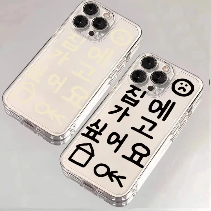 Фото Прозрачный чехол Ins Korean Simple Words для iPhone 17, 16, 16e, 15, 14, 13, 12, 11 Pro Max 14 Plus 17 Air Cute Soft Case Cover №5