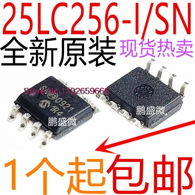 

/25LC256-I/SN 25LC256I 25LC2561 SOP-8