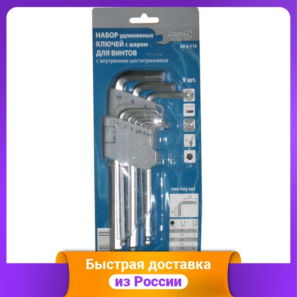 A set of elongated imbus wrenches with a hinge 9 pieces Wrench repair tools hand |