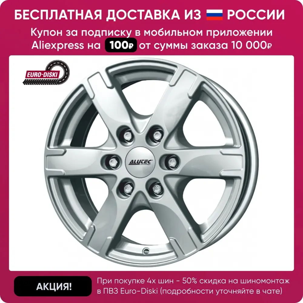 Купить Диски Dsm 500
