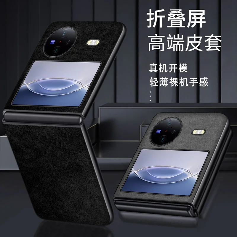 

ДЛЯ Vivo X Flip Чехол Business кожаный чехол с полной защитой от падения