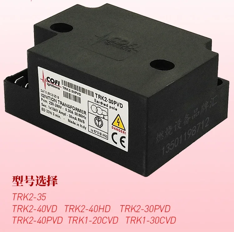 Трансформатор зажигания TRK2-30PVD 35 40VD HD TRK1-20CVD