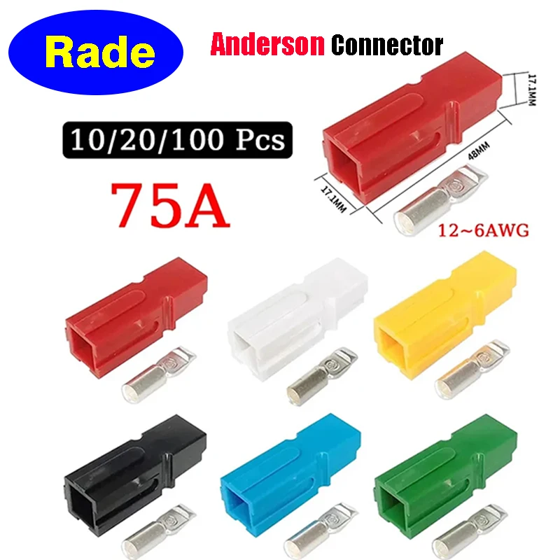 10/20/100 шт. 75A 600 В для Anderson однополюсный разъем зарядки автомобильный аккумулятор
