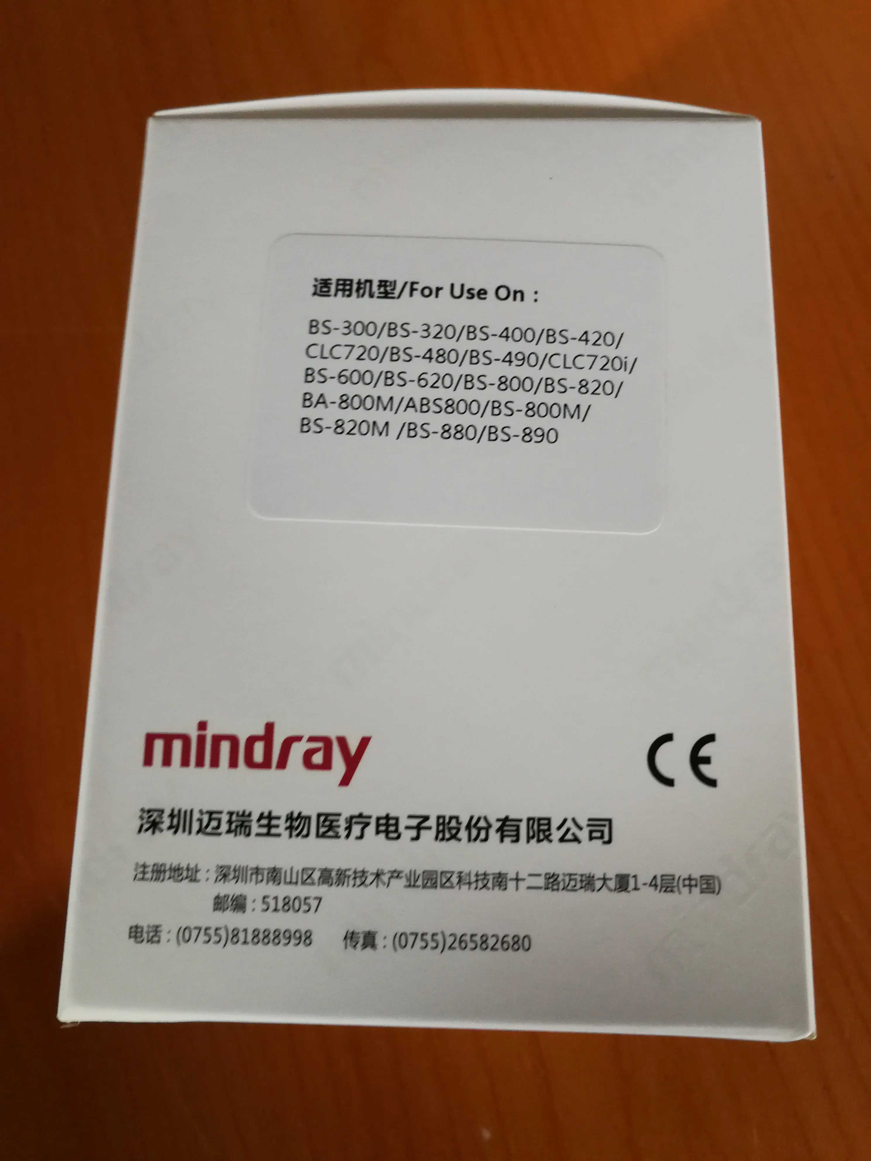 Фото Оригинальная галогенная лампа Mindray JM 12V20W MI/WL 801-BA80-00222-00 для Mindray BS300 BS320 BS400 BS420 BS480 BS490 BS600 BS620 №4