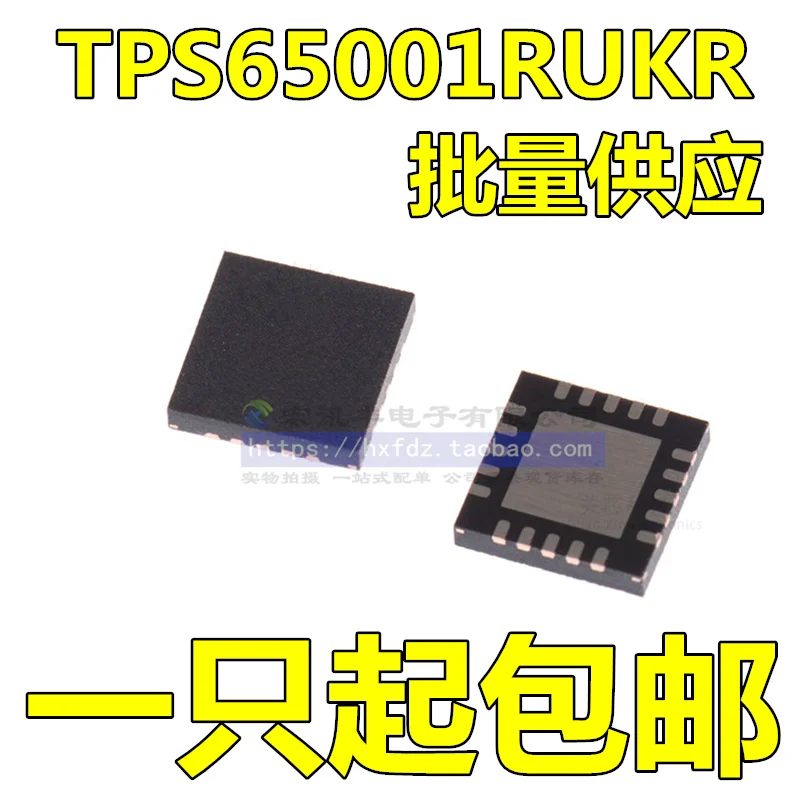 

Бесплатная доставка tps65001рукар CFQ QFN20 10 шт.
