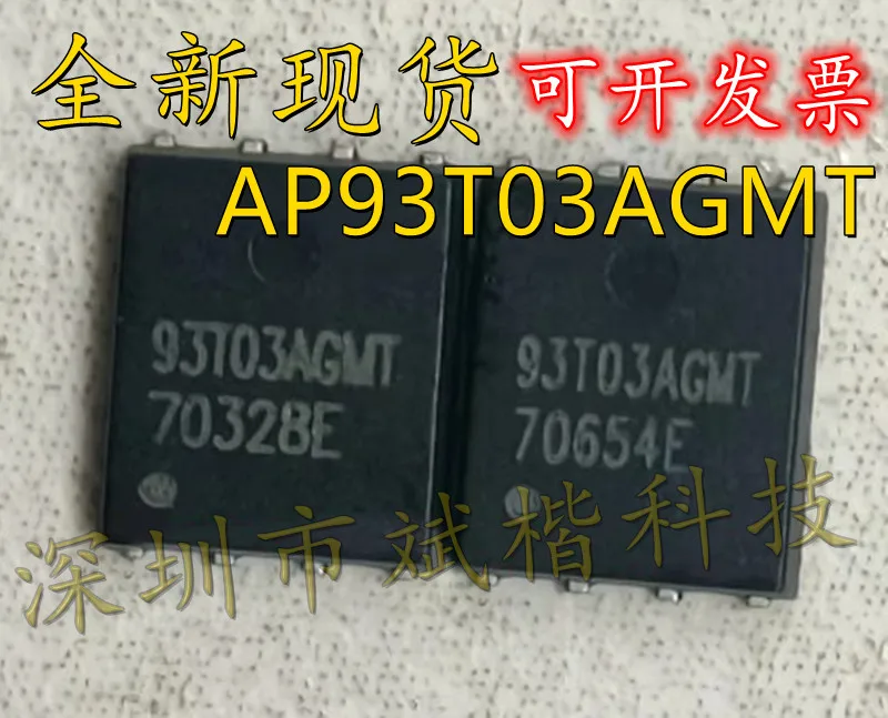 10 шт./лот AP93T03AGMT 30 в 86A FN5 * 6 SILKSCREEN 93T03AGMT N-CH MOSFET