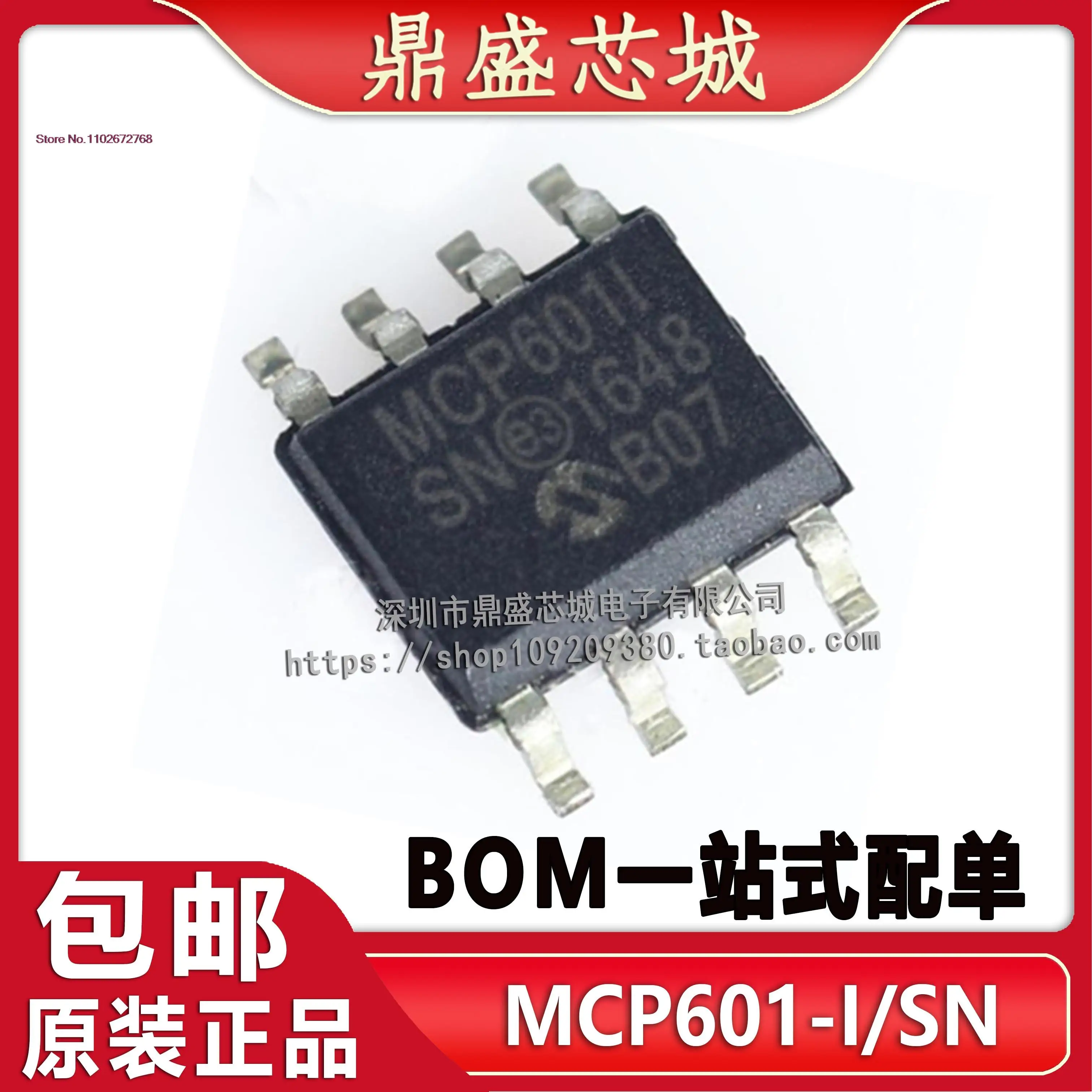 

5PCS/LOT MCP601T-I/SN MCP601I SOP8