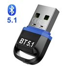 USB Bluetooth 5,1 адаптер Bluetooth 5,0 приемник беспроводной Bluethooth Dongle 4,0 музыкальный мини Bluthooth передатчик для ПК