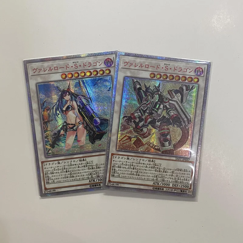 

Yu-Gi-Oh SAST-JP037/LVP3-JP022 Borreload Savage Dragon/Herald of the Arc Light Classic Board Game Collection Card （Not original）