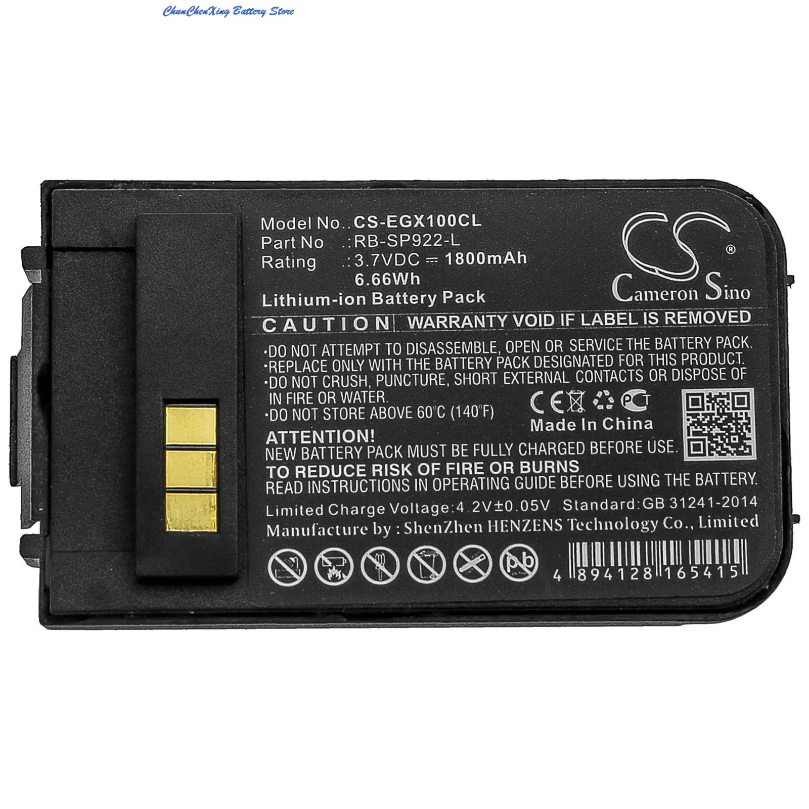 Аккумуляторная батарея OrangeYu 1800 мА · ч для менее 10 ярких цветов SP922 SN-902 Pro SP9228 DuraFon 1x