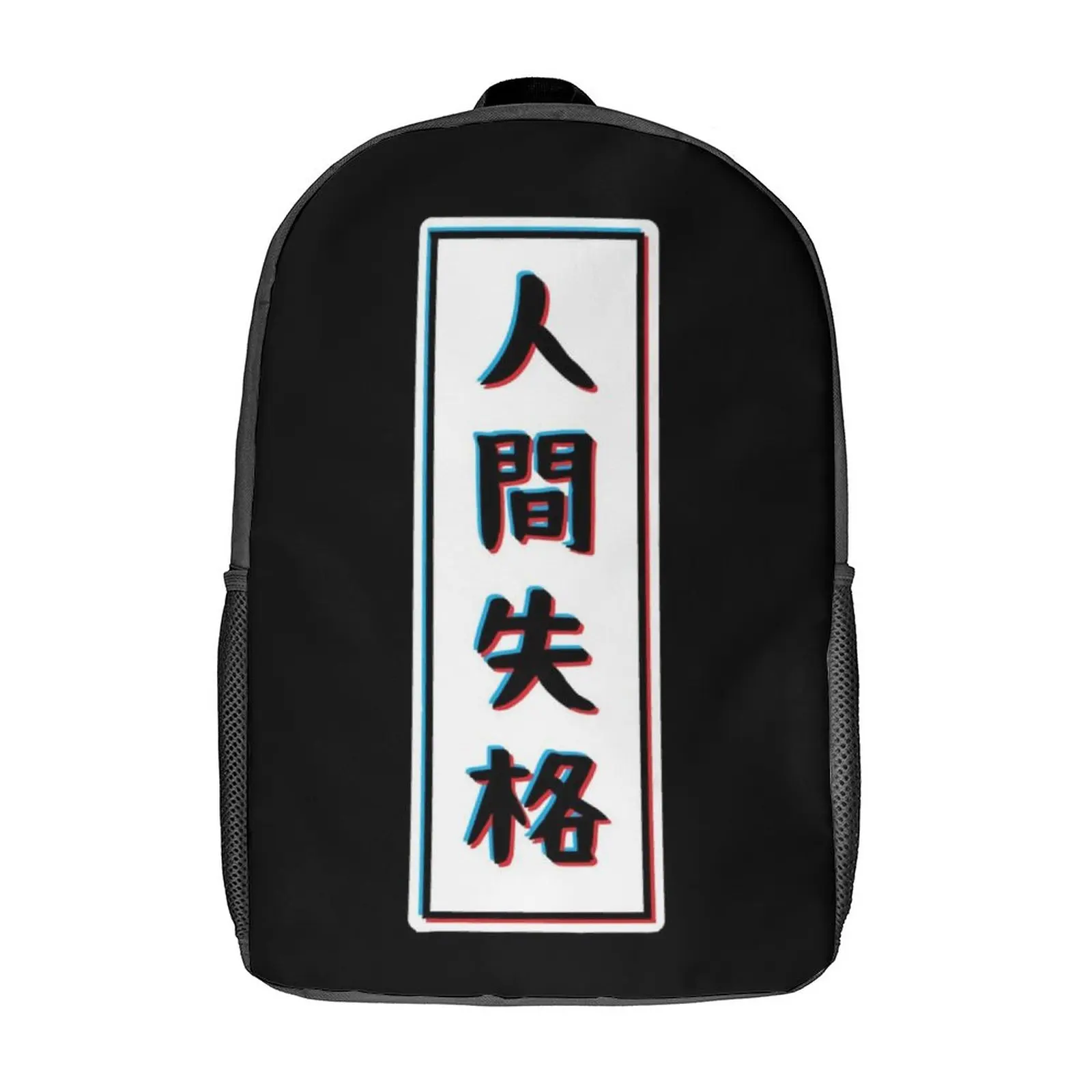 

Больше, чем потрясающие, не человеческие рюкзаки Bungou, бродячие собаки, милые рюкзаки, подростковые дорожные школьные ранцы с принтом, женски...