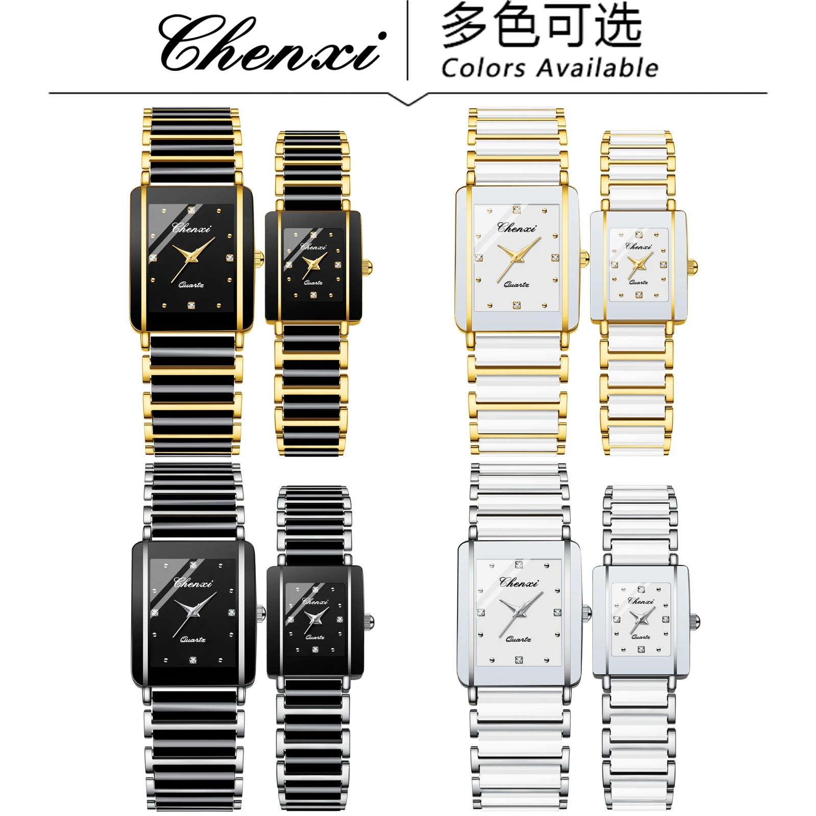 Часы CHENXI 104A для пар, прямоугольные кварцевые часы для женщин и мужчин, имитация керамики, часы для женщин, женские часы. (art.: 3920ce431a135) - 3920ce431a135
