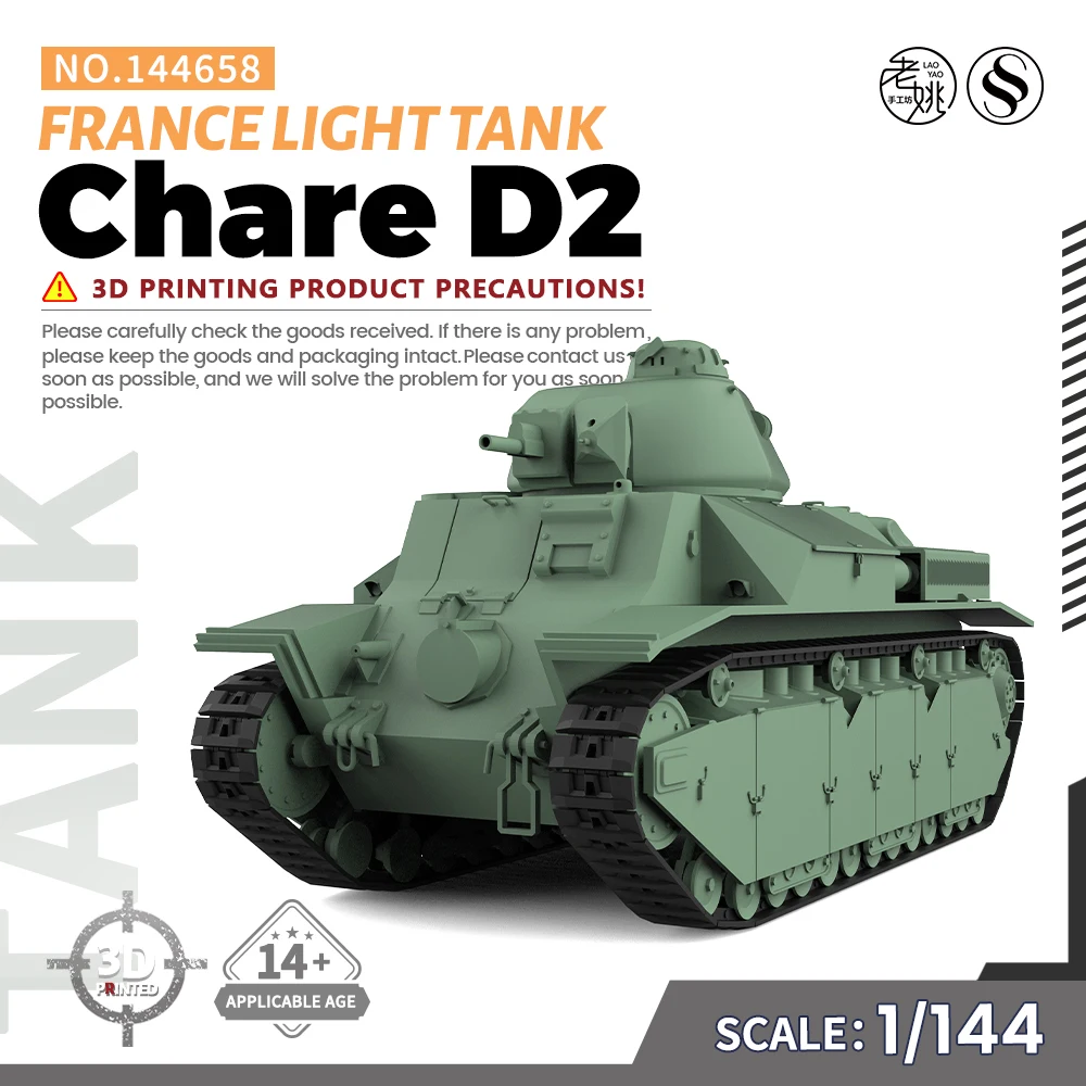 ССМОДЕЛЬ СС 144658 1/144 Комплект военной модели France Chare D2 Light Tank