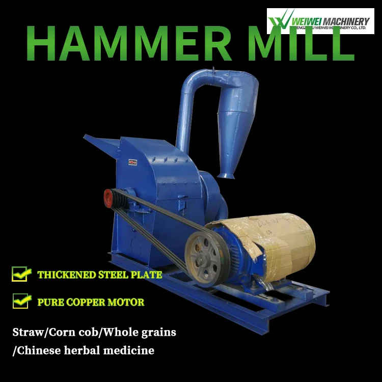 Weiwei молоток для кукурузы 800-1500 кг/ч дробилка обработка кормов кукуруза соиные