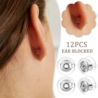 12pcs silicone ear backs stopper earnuts stud earrings back jewelry supply for diy jewelry findings making accessories whol q3h1