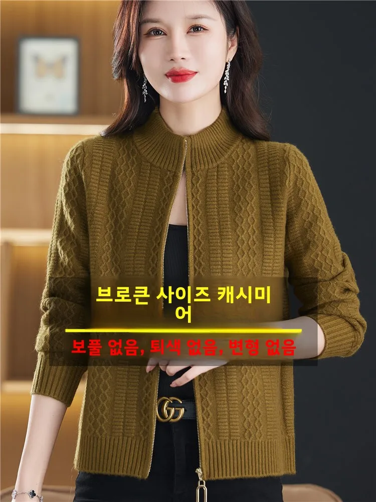 Erdos новый ангорский ранний весенний вязаный кардиган на молнии уличный свободный