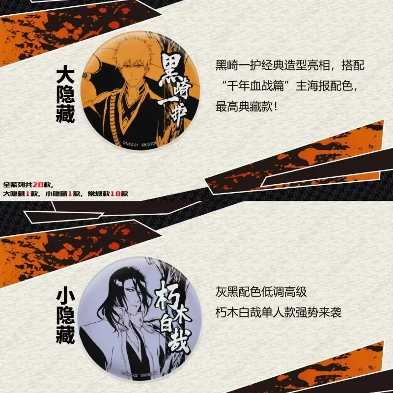 Фото Коллекционный набор KAYOU BLEACH, эмалированные значки TYBW, булавки Ichigo и Byakuya, новое поступление №3