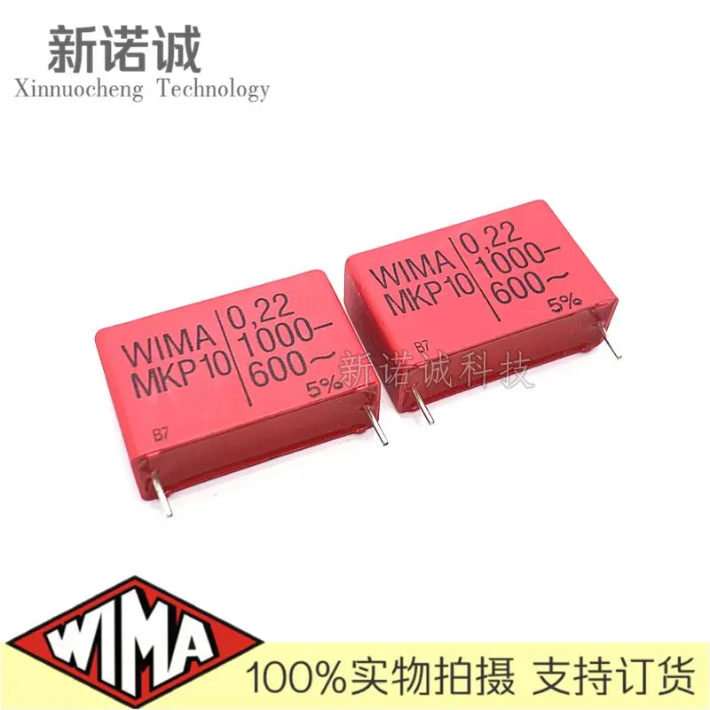 Фото 5 шт./10 шт./20 шт./лот WIMA MKP10 0,22 мкФ 1000 В 1000v0,22 мкФ фольгированный пленочный конденсатор 220 нФ 1000 В 224 Расстояние между ногами 27,5 мм №2