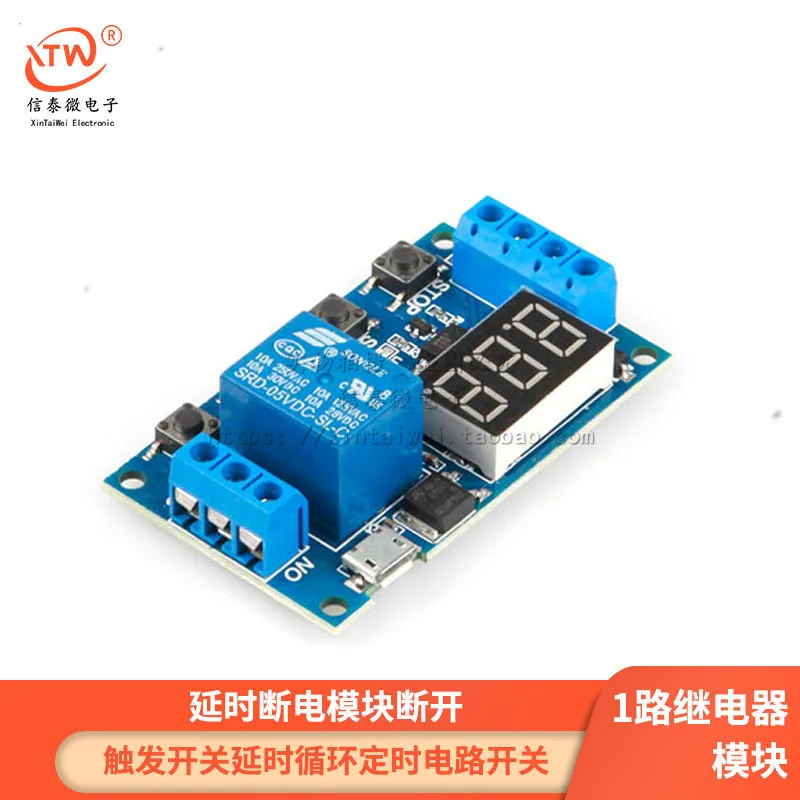 

1-Way Relay Module Delay Power off Module Disconnection Trigger Switch Delay Cycle Timing Circuit Switch