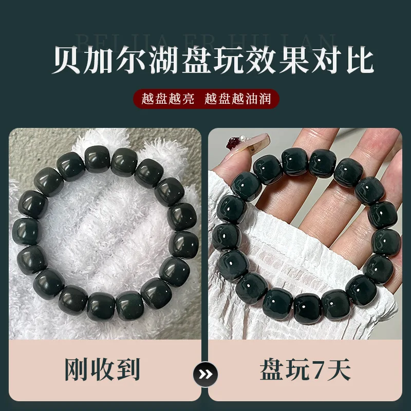 Браслет из белого Нефритового корня с десятью летними семенами Подлинная