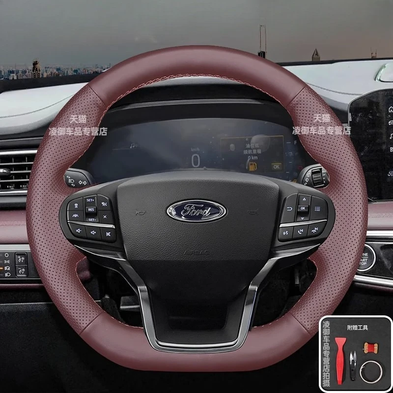 Фото Для Ford Explorer 2020-2023: Чехол на руль из натуральной кожи, ручной работы, с перфорацией, нескользящий, винно-красный №1