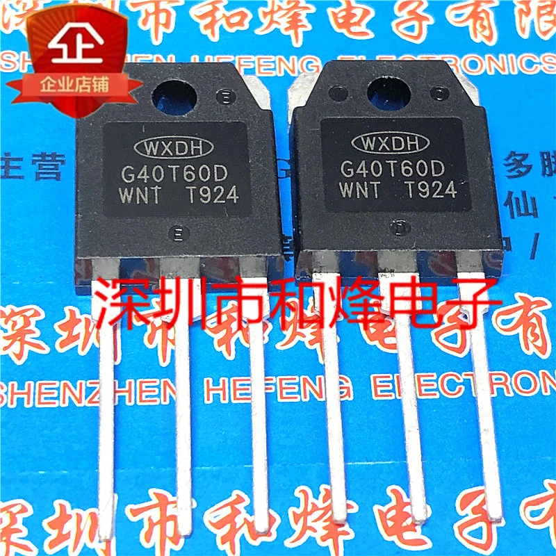 

5PCS-10PCS G40T60D TO-3P 600V 40A NEW AND ORIGINAL ON STOCK