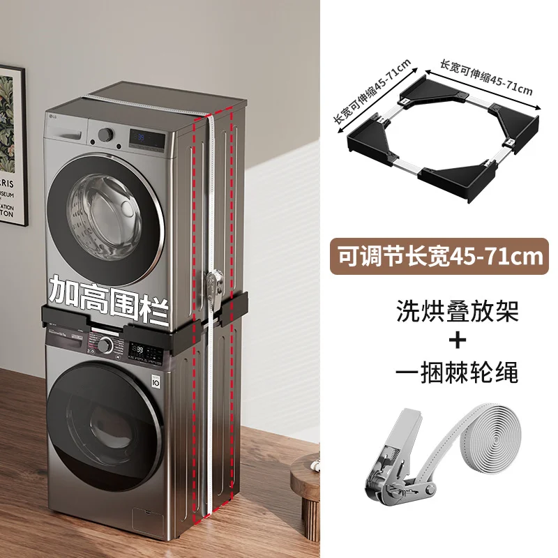 

Фиксированный кронштейн для штабелирования стиральных машин и сушилок