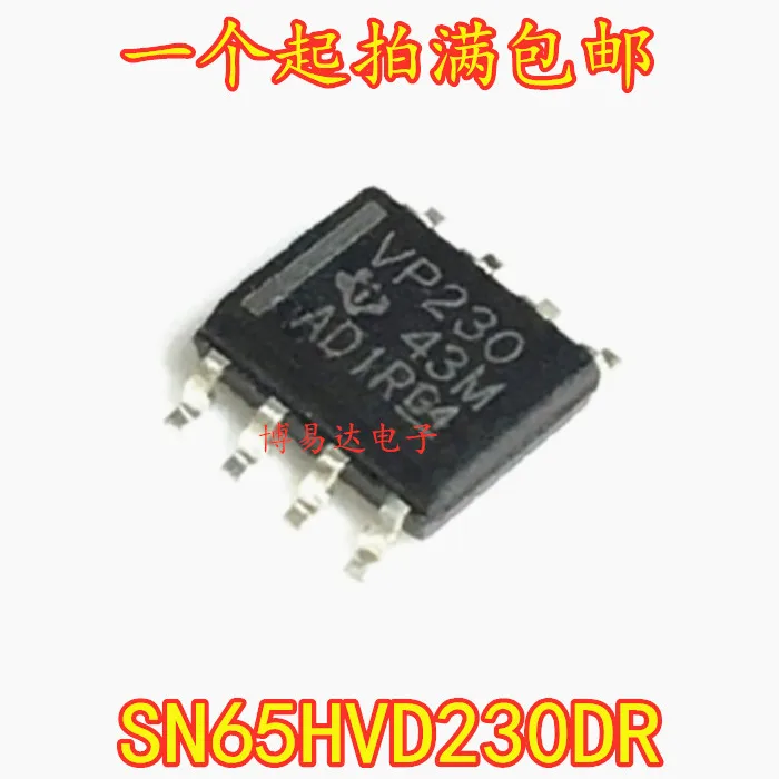 

10PCS/LOT SN65HVD230DR VP230 CAN SOP-8 8