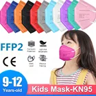 Детские маски Fit От 9 до 12 лет FFP2, детская маска KN95, маски FPP2 для детей FP2 Mascherina FFPP2, маска FFP 2, Детские маски