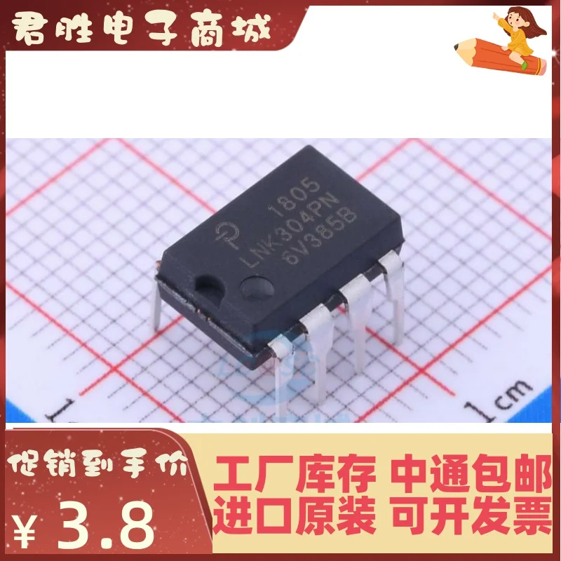 10pcs 100% orginal new LNK304PN DIP-7 LNK304P Power Management IC