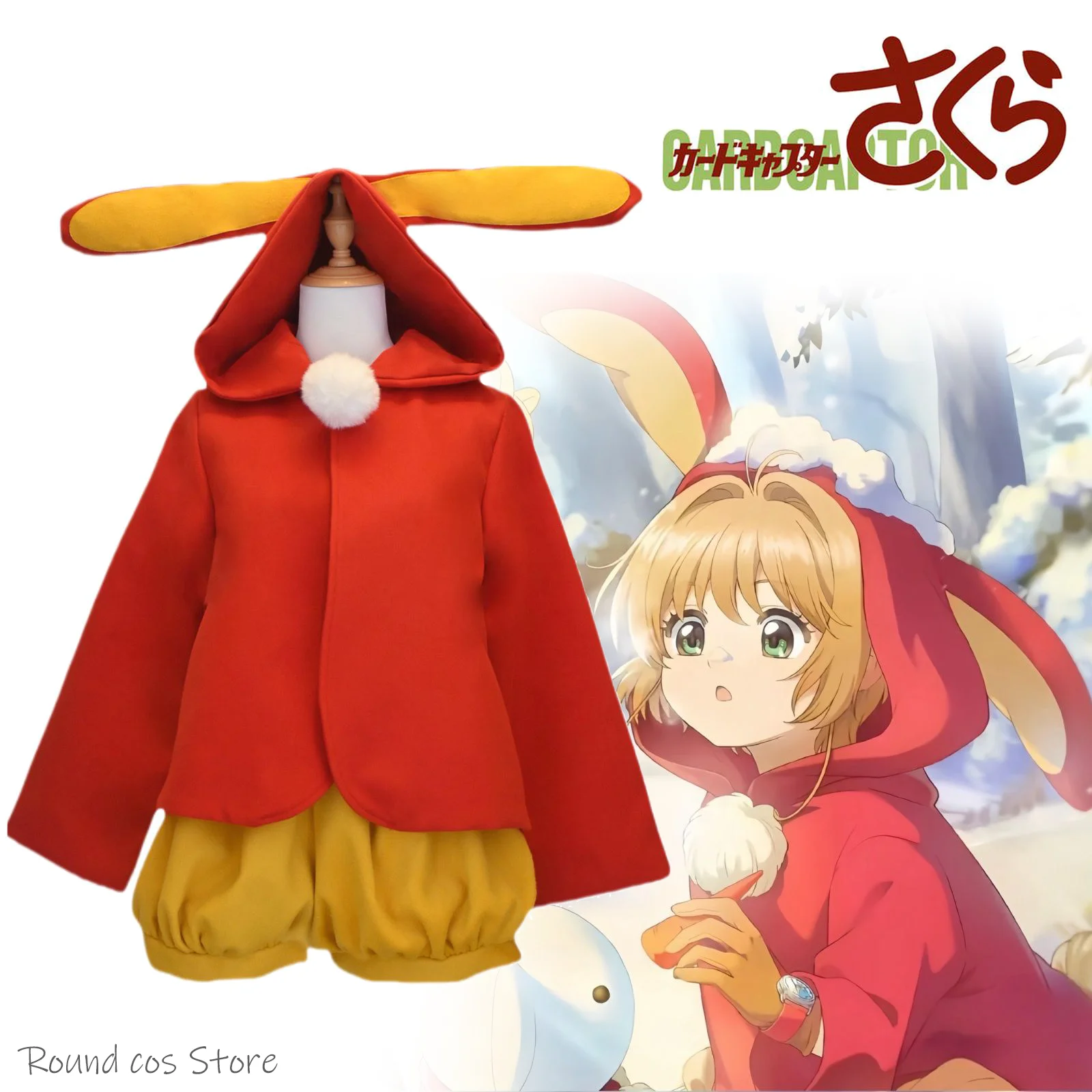 Аниме Card Captor Sakura Kinomoto Косплей для взрослых унисекс униформа кролика милая