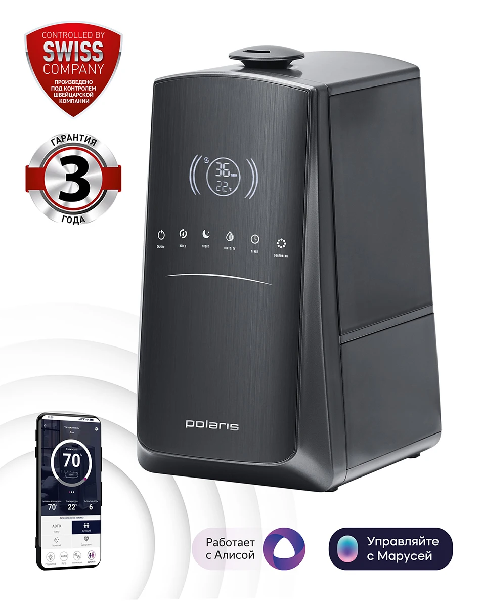 Увлажнитель поларис iq home. Увлажнитель воздуха polaris 9105. Увлажнитель воздуха polaris 9105. Polaris puh 9105 iq home. Uvlajnitel vozduha polaris puh 9105 iq home.