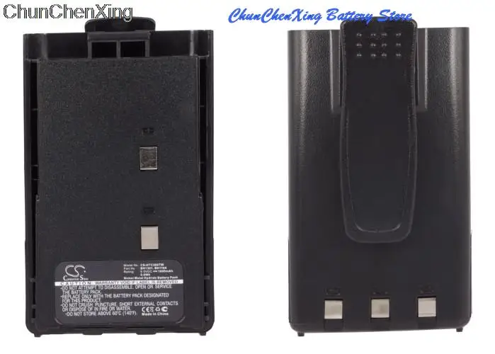 Аккумулятор 1600 мАч BH1104, BH1106, BH1301, BH1302 для HYT TB75