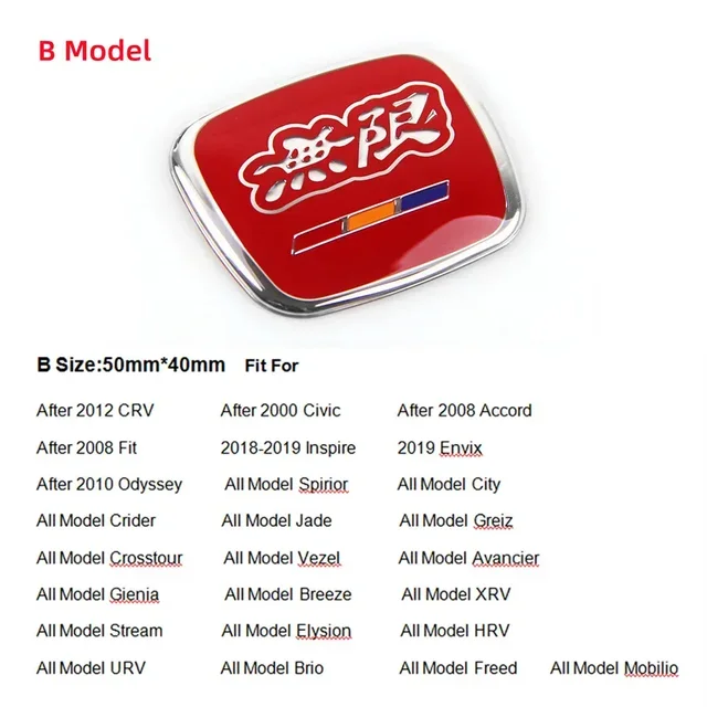 

Автомобильная наклейка на руль ABS, аксессуары для Honda Civic FIT Accord Prelude CRV 5th City CRZ CRX Jazz HRV Pilot Odyssey Insigh