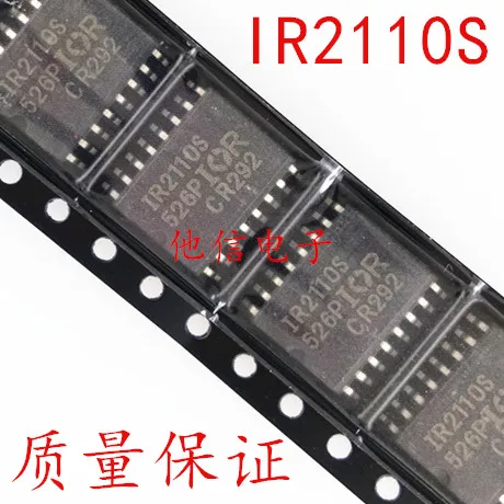 

Посылка электронной почты IR2110S IR2110STRPBF SOP16 10 шт.
