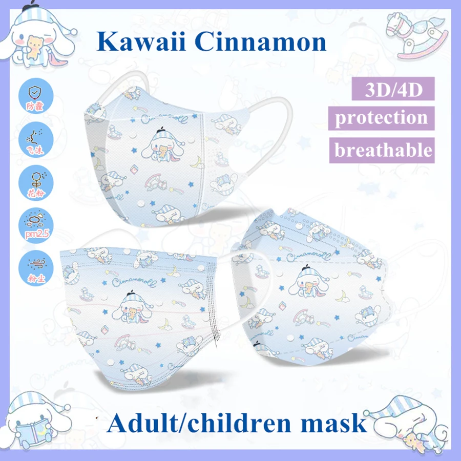 

3D/4D маски для лица с корицей Одноразовые Маски Аниме Sanrio Mascarillas Милые Маски для взрослых и детей 4 слоя 3-слойные пылезащитные дышащие