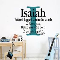 jeremiah 15 wall stickers before i formed you in the womb i knew you decals vinyl bible verse bedroom decor murals hj1410