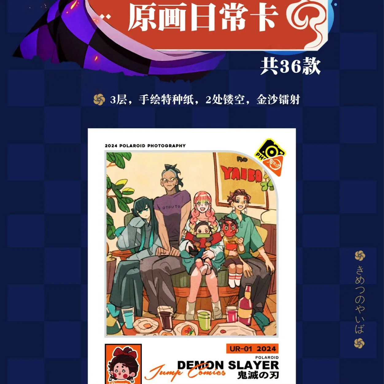 Фото Коллекционные карты Bandai Demon Slayer, часть 1: Классические персонажи аниме (WSP, MEX, ZX, TP) — подарок для фанатов, включая Танджиро Камадо и Незуко Камадо. №4