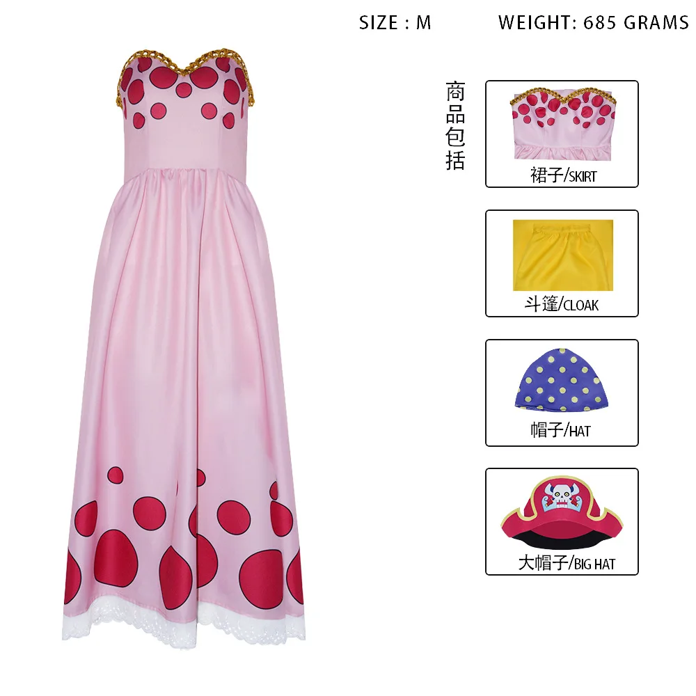 Аниме Linlin Big Mom Косплей Костюм Капитан Маскировка Полный комплект Женское Платье