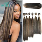 Прямые синтетические волнистые волосы 6 пучков с маленькой кружевной застежкой 14-18 дюймов SOKU Yaki, пряди волос, пучок, коричневый Уток для наращивания