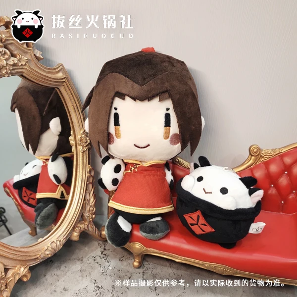 

Anime Axis powers Wangyao 20cm Toys Soft Stuffed Plush Doll Pendant Keyring Keychain Children Gift 645